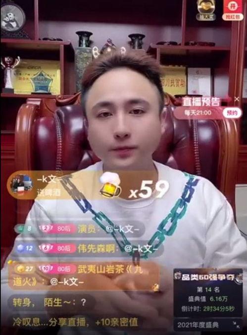 疯姐直播爆料视频在线观看
