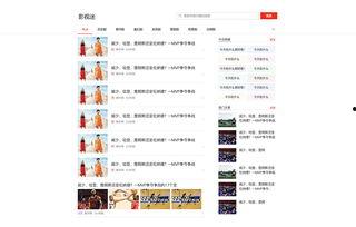 郑州头条最新爆料,揭秘重大事件背后真相！