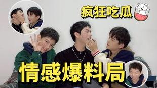 娱乐吃瓜男女分手,当红明星情侣宣布分手，吃瓜群众热议不断