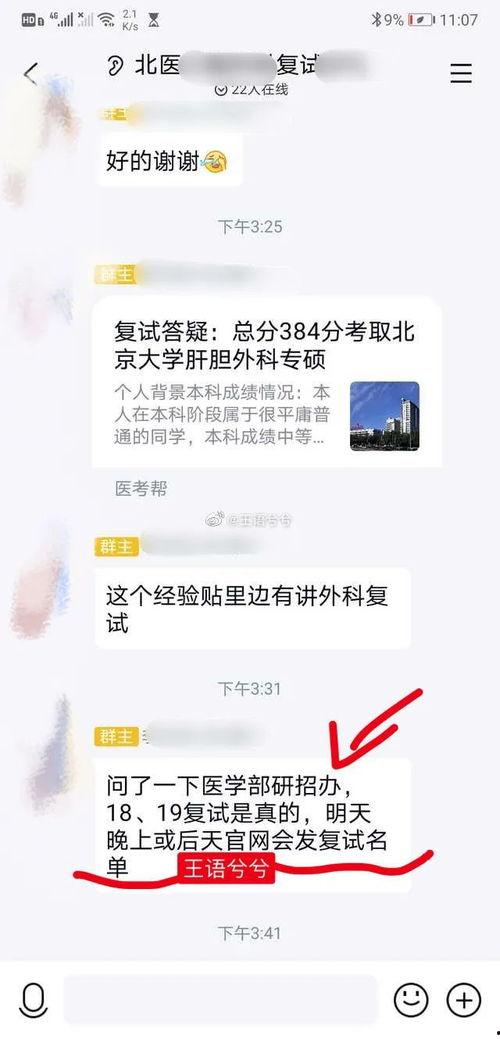 爆料北京博主视频大全集,带你领略京城魅力瞬间