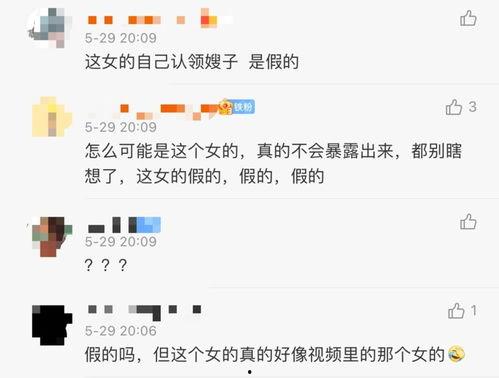 托尼被爆料出轨后续视频,后续视频揭露惊人真相