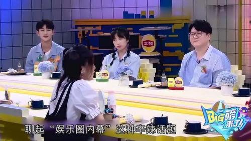 big爆料娱乐圈,big爆料背后的惊人真相
