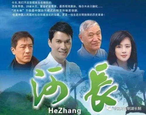 电影 河 在线观看