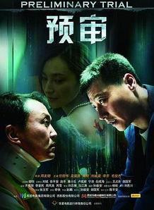 电影 河 在线观看