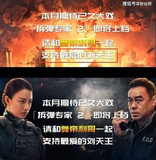 爆料武帝利哥视频播放,热门内容背后的故事