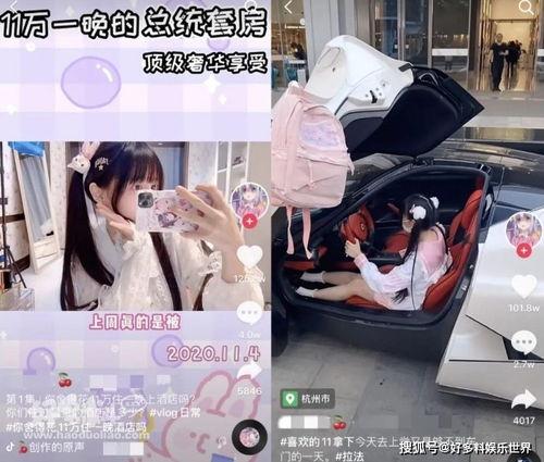 抖音博主女友爆料视频,揭秘背后惊人真相！