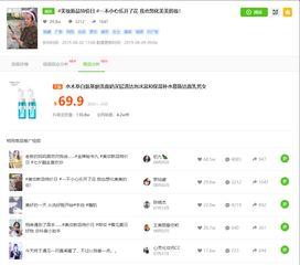 抖音上说爆料娱乐圈的瓜是真的吗,抖音瓜真的还是假的？