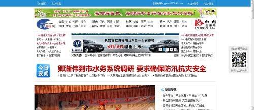 岳阳最新爆料新闻事件,神秘事件引发社会热议