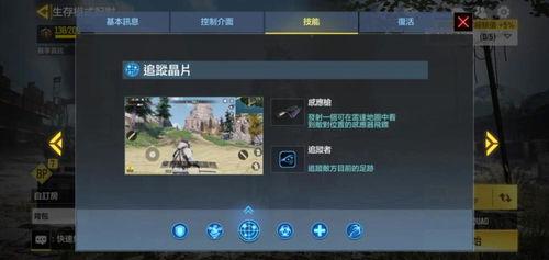守夜人内测语音爆料视频,揭秘游戏幕后故事与精彩瞬间