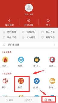 银川新闻爆料有奖励吗,市民参与新闻线索，共享丰厚回报