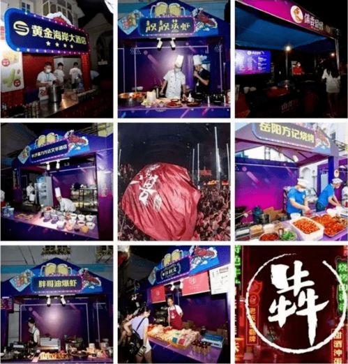 网红爆料地摊视频在线观看,地摊视频背后的真实生活，在线观看带你一探究竟