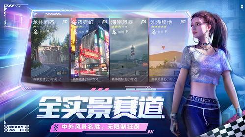 抖音王牌竞速爆料视频,揭秘王牌竞速背后的精彩瞬间