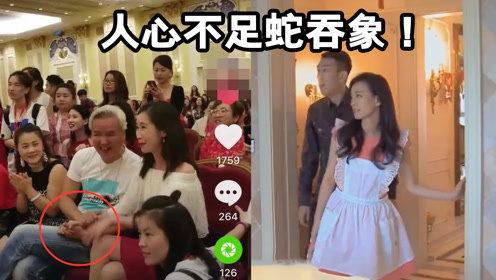 张庭涉传销爆料了吗视频,揭秘视频爆料背后的真相