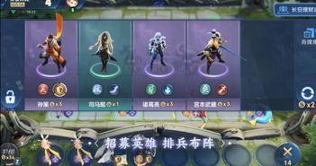 王者模拟战最新爆料,新版本爆料，神秘英雄登场，战局再掀风云！