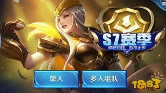 王者4月最新皮肤爆料,炫酷特效，等你来战！