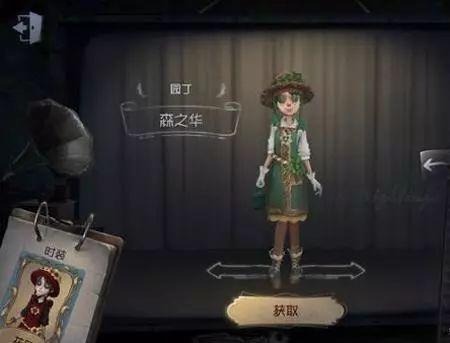 第五人格最新爆料石榴酱,石榴酱新爆料，神秘角色即将登场！