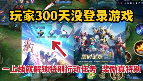 共创之夜皮肤爆料最新,神秘英雄华丽登场，视觉盛宴即将开启！