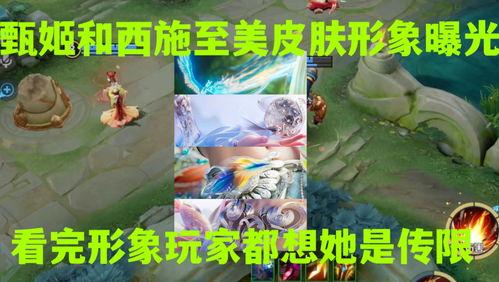 共创之夜皮肤爆料最新,神秘英雄华丽登场，视觉盛宴即将开启！