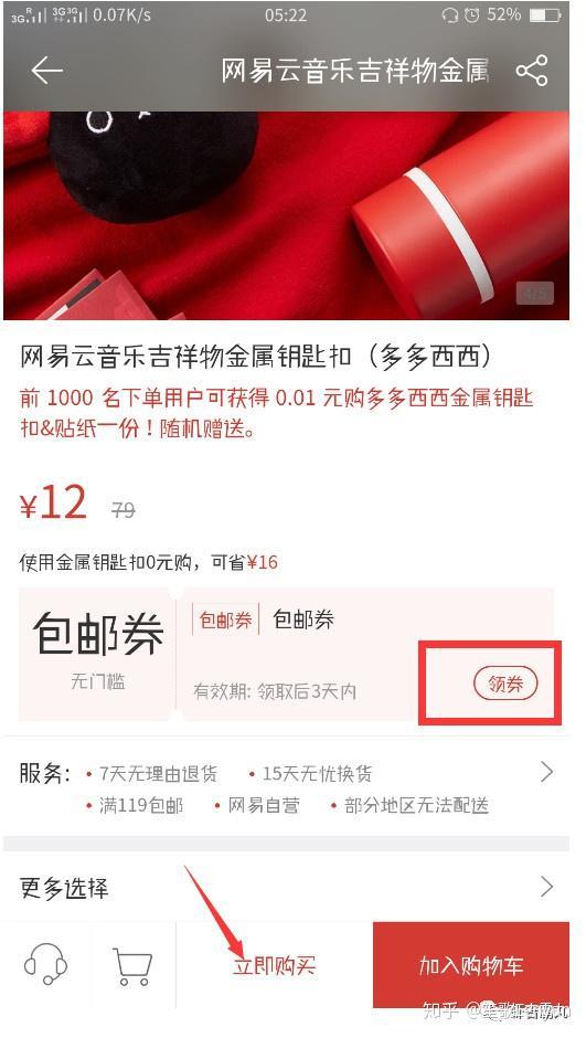 网易云大佬爆料视频大全,揭秘热门事件幕后真相
