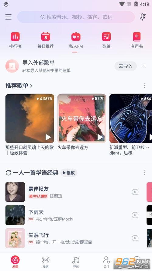 网易云大佬爆料视频大全,揭秘热门事件幕后真相