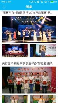 玉环最新爆料新闻事件,揭秘某重大事件背后真相