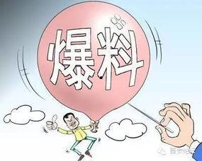 新闻爆料西安,揭秘背后惊人真相！
