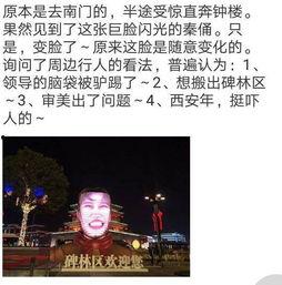 新闻爆料西安,揭秘背后惊人真相！