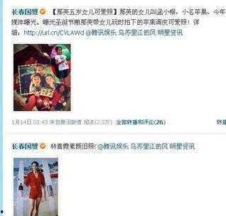 娱乐圈爆料入口是什么,揭秘明星幕后真相