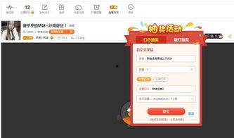 在哪看官方爆料新闻直播,新闻直播平台深度解析