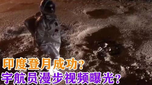 月球宇航员爆料视频,揭秘神秘月面生活与挑战