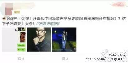 汪峰新歌爆料视频,独家爆料视频带你领略音乐新篇章