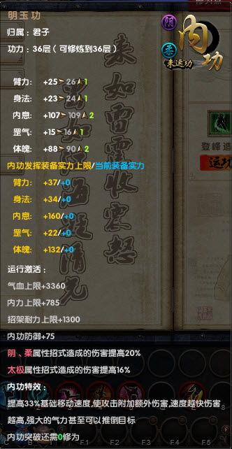 九阴真经2最新爆料,神秘门派崛起，江湖风云再起！
