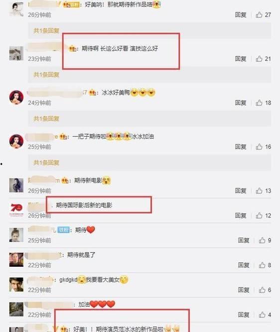 娱乐爆料怎么制作,明星幕后故事大揭秘