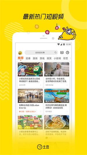 惊险爆料视频素材高清下载,揭秘高清爆料视频背后的惊心动魄