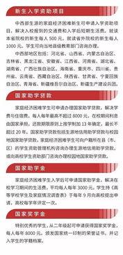 长沙民政新生爆料案件最新,真相揭开，校园安全引关注