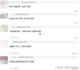 最新抖音网红瓜爆料,揭秘最新热门事件幕后真相