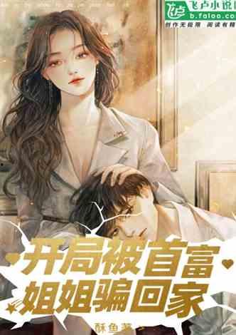 娱乐吃瓜酱暴瘦小说,娱乐吃瓜酱的瘦身秘籍大揭秘