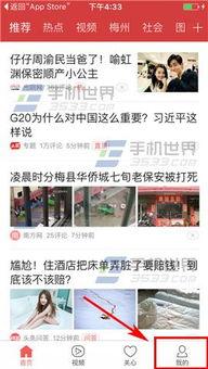 今日头条爆料网上新闻,揭秘事件背后惊人真相！