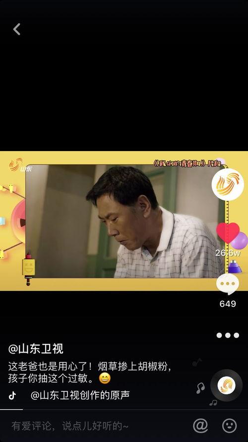 八卦爆料阿圣视频播放,阿圣视频播放背后的惊人真相