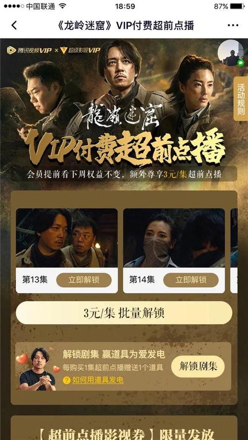 八卦爆料阿圣视频播放,阿圣视频播放背后的惊人真相
