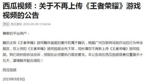 王者最新消息爆料瓜,最新版本神秘英雄登场，游戏格局将迎巨变！