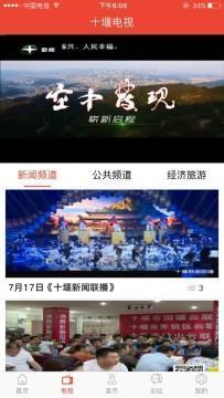 广电爆料新闻视频播放,热门新闻视频幕后制作过程