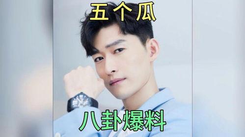 娱乐圈八卦爆料名单,明星隐私大曝光