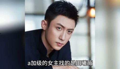 娱乐圈八卦爆料名单,明星隐私大曝光