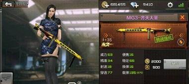 穿越火线体验服爆料最新,神秘武器登场，战场格局再起风云