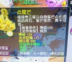 须弥最初剧情爆料视频,揭秘神秘世界的起源与奥秘