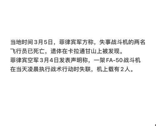 国际新闻热点话题爆料,国际热点事件深度解析