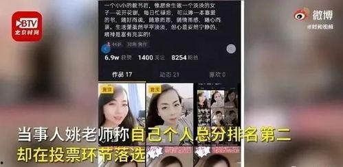 女子爆料高校视频播放网站,高校视频播放网站涉嫌违规操作，揭秘背后真相