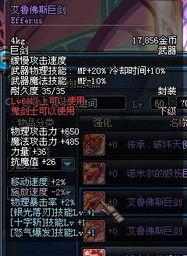 国服定制武器爆料视频