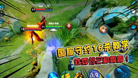 国服定制武器爆料视频
